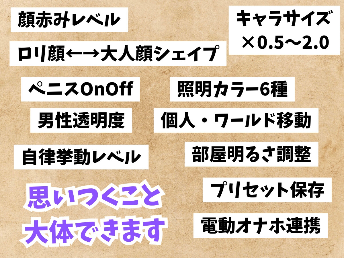 【VR】精密少女シミュレーター ～生体反応×究極カスタマイズ～ 画像10