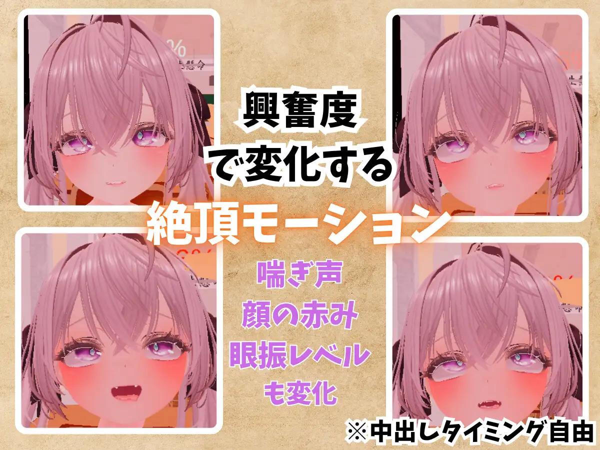 【VR】精密美少女シミュレーター ～生体反応×最奥カスタマイズ～ 3D作品