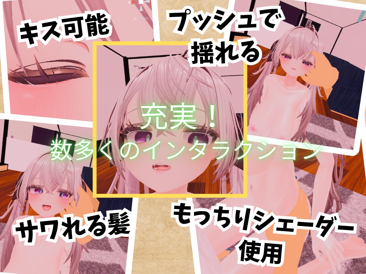 【VR】精密少女シミュレーター ～生体反応×究極カスタマイズ～ 画像3