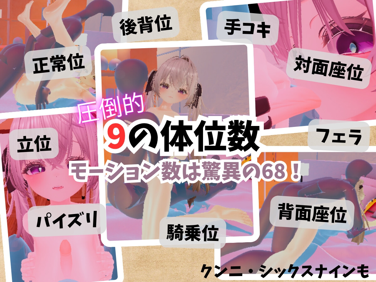 【VR】精密少女シミュレーター ～生体反応×究極カスタマイズ～ 画像5