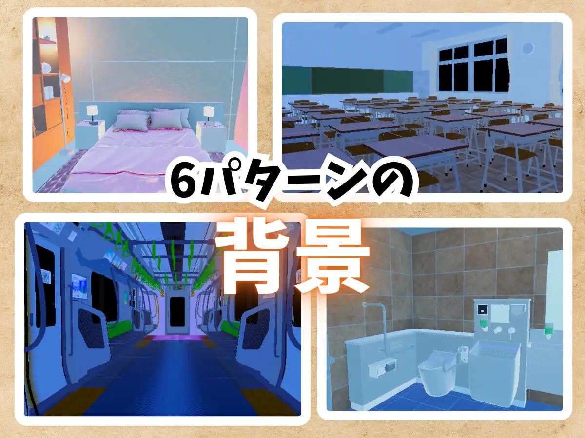 【VR】精密美少女シミュレーター ～生体反応×最果てカスタマイズ～ 中出し