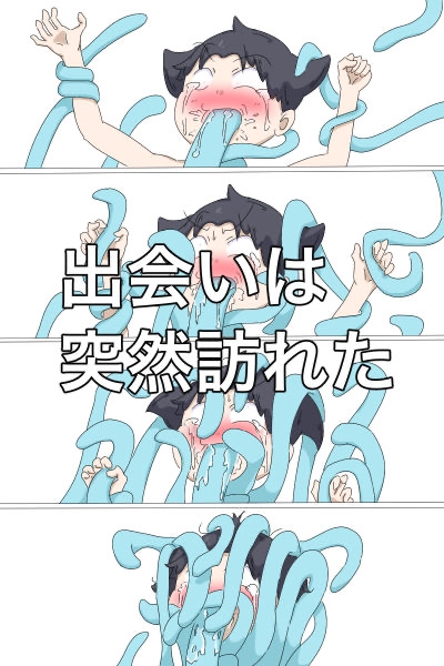 じゃ、がんばってね中野さん。 画像1