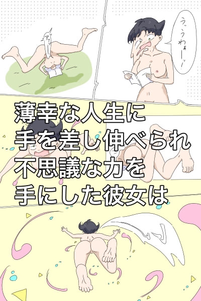 じゃ、がんばってね中野さん。 画像2