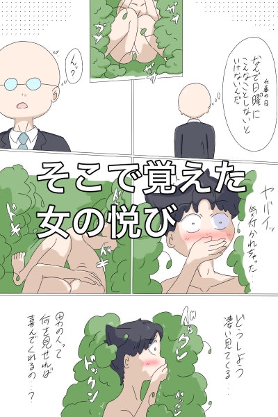 じゃ、がんばってね中野さん。 画像4