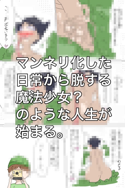 じゃ、がんばってね中野さん。 画像5