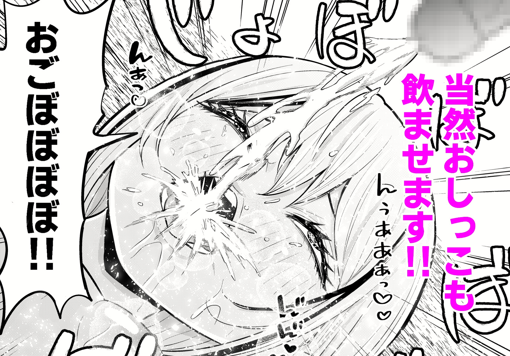 ヤンキーの雨澤さんが野ションしてたので犯してやった。 画像5