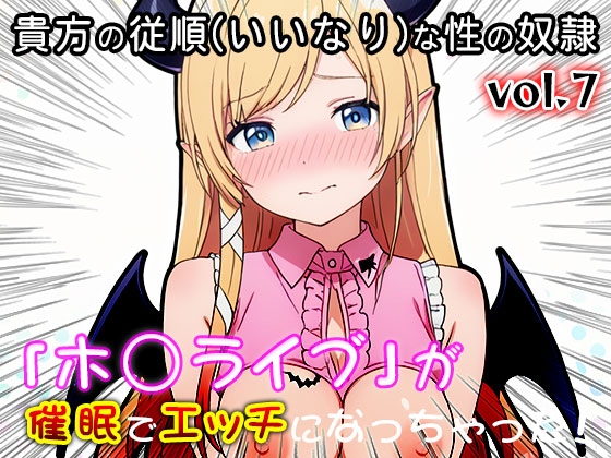 【同人CG集】ホ○ライブ 7_6