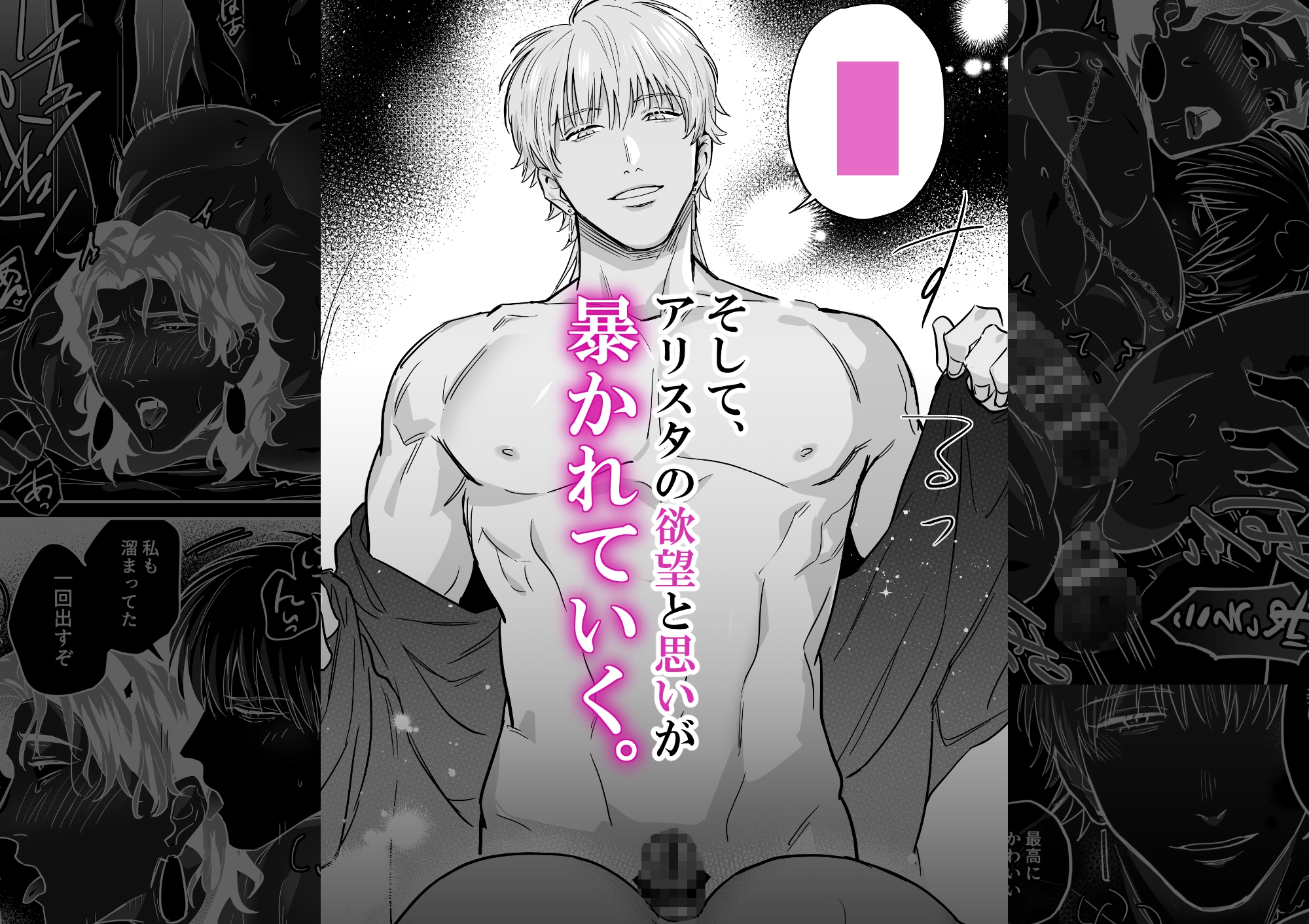 無慈悲なメス堕ち教育で暴君を更生させる3 画像6