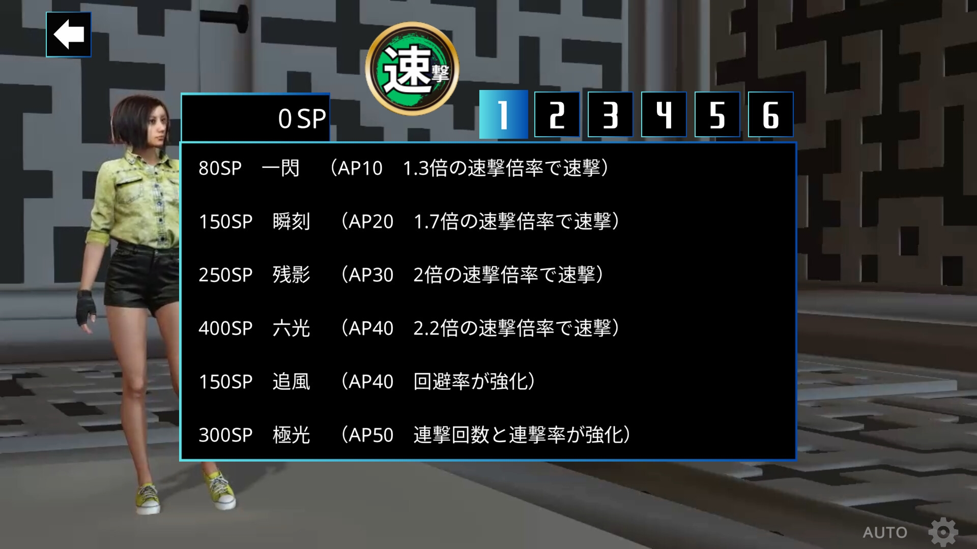 RISING FOOL 画像10