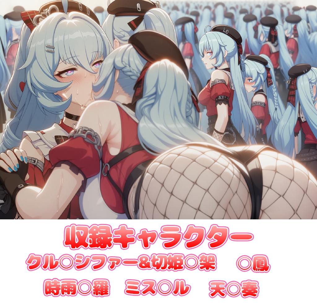 自分同士でエッチしまくり!嫁分身画像まとめ(42) 全487枚_1