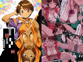 本当は恐ろしい脱衣麻雀 ジャケット画像