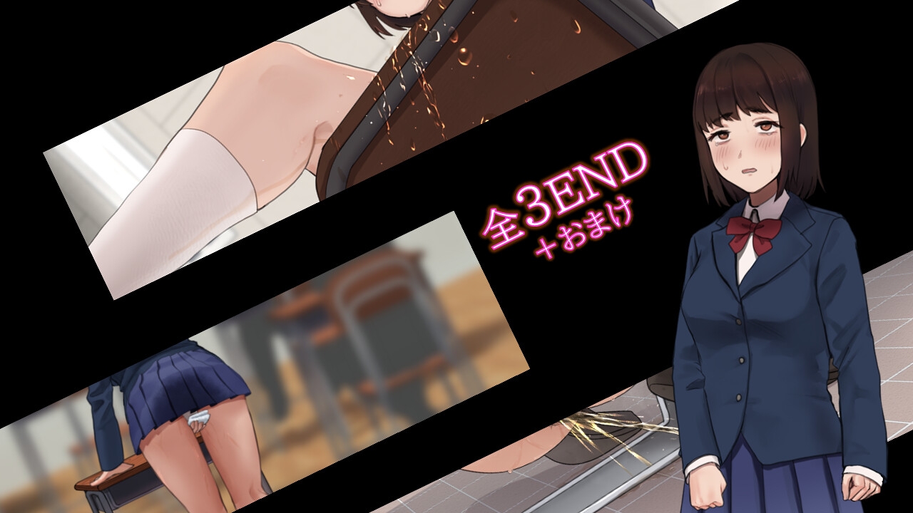 少女はすでに限界を迎えていた。~年の瀬の学校編~ 画像2