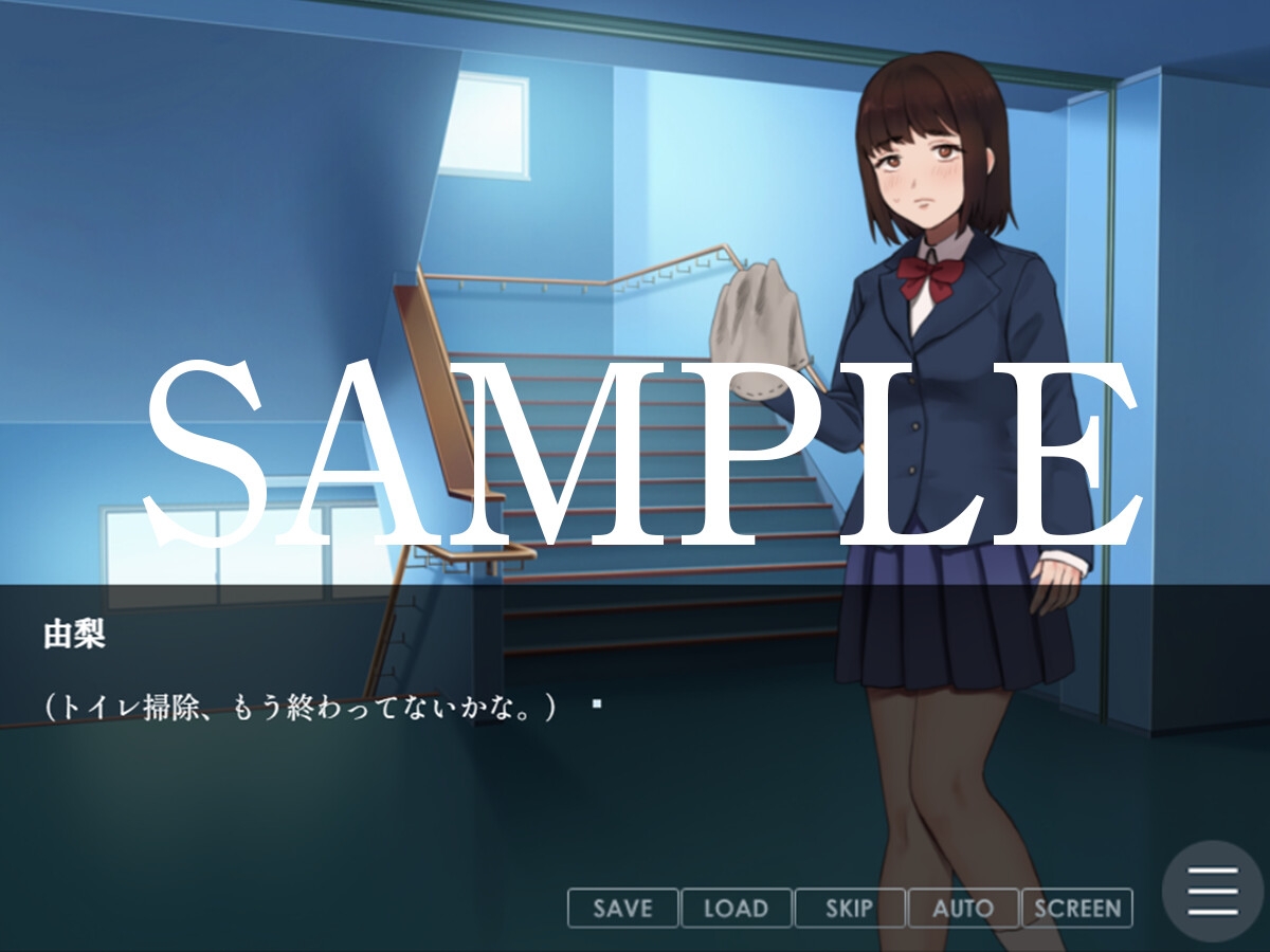 少女はすでに限界を迎えていた。~年の瀬の学校編~ 画像3