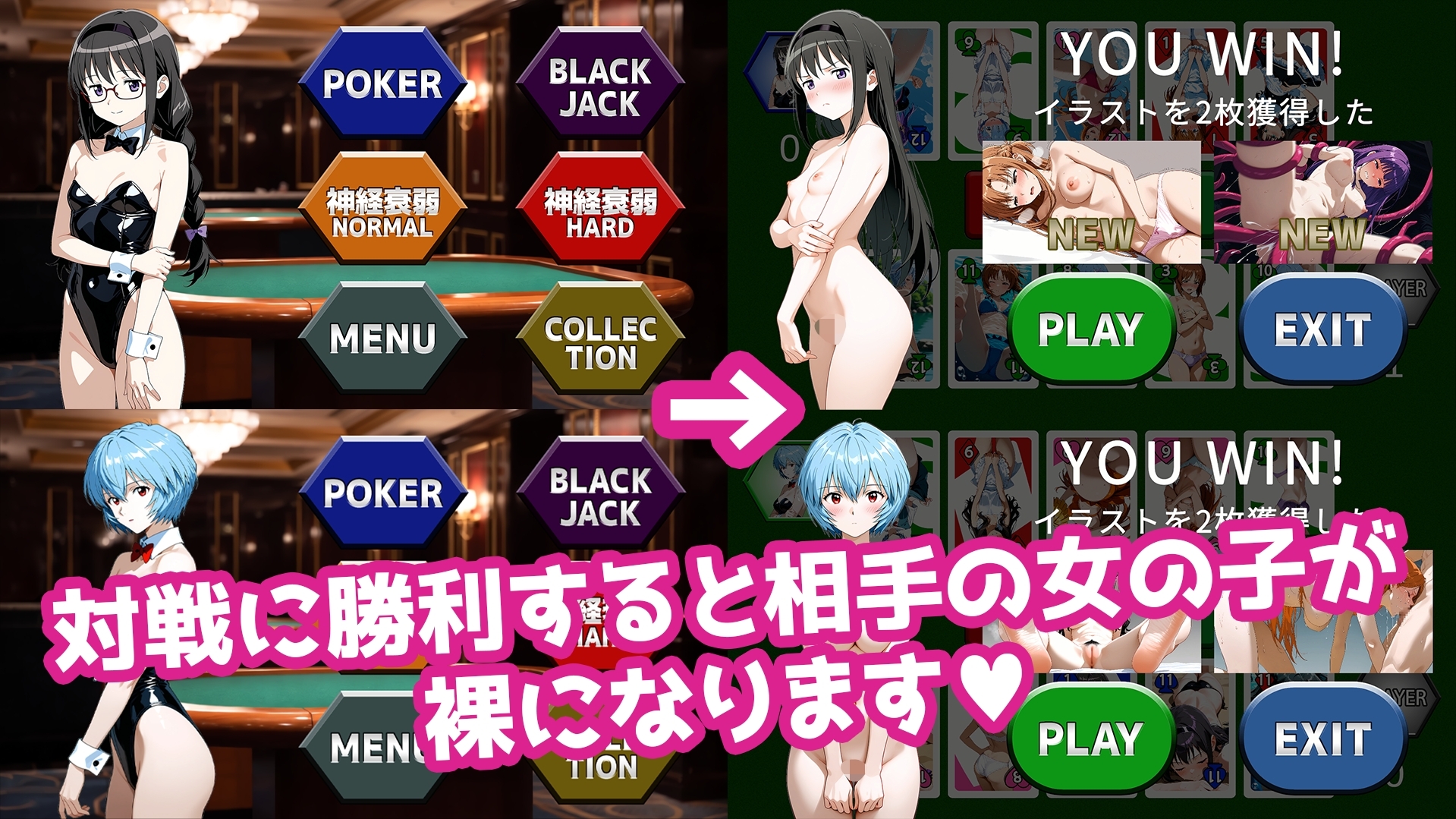 【GAME】私たちと一緒にイラストコレクション！_1