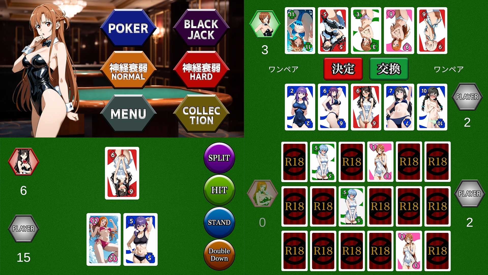 【GAME】私たちと一緒にイラストコレクション！_2