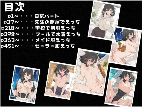 大学のどエロ美人な英語の先生を口説いてめちゃくちゃえっちする話 サンプル画像 2
