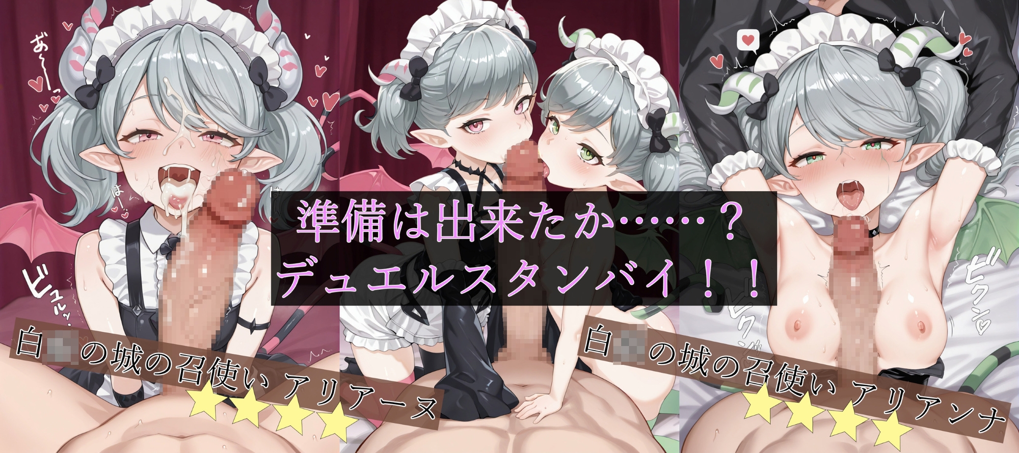 遊◯王美少女キャラとHなお遊戯Turn2_8