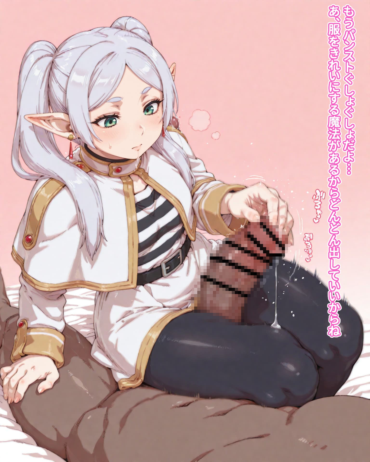 おほエド足コキ集_9