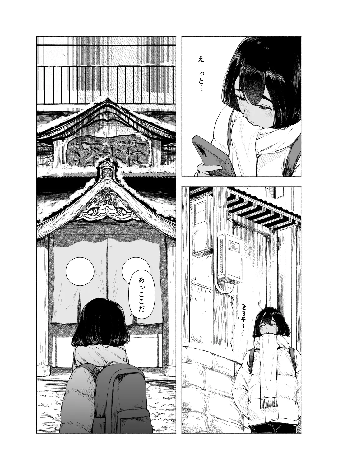 夏の染まりかた9 サンプル画像 3