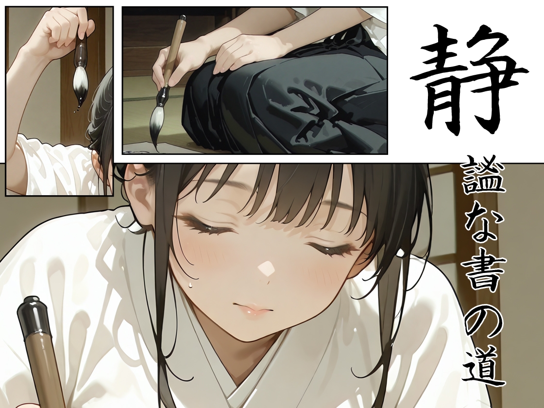 サンプル画像 2枚目