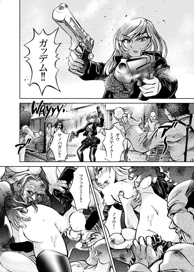 [隔週刊]ポニテマニアックス 第96話 「ケイのプレゼン」 〜47歳エロビデオ屋店員が深夜バイト中に拾った痴女が最強宇宙人でしたーン〜 画像1