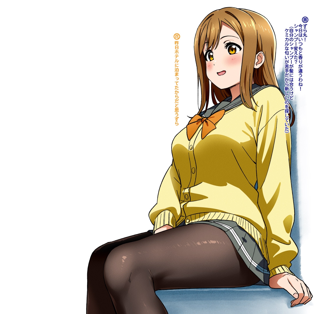 2026年2月のイラスト私を、ビッチと…呼ぶな！/毎日中出しセックスしてるずら】 画像2