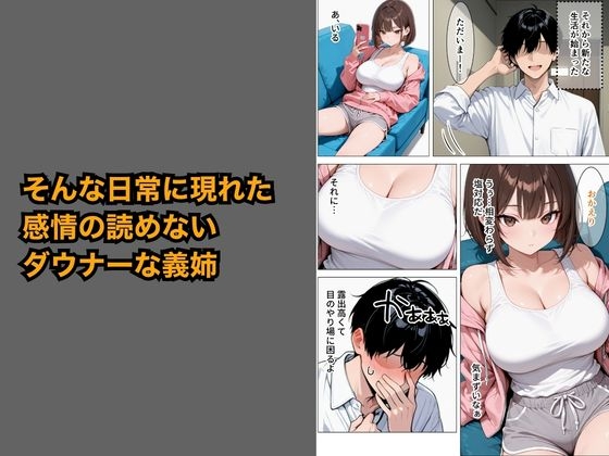 サンプル画像 2枚目