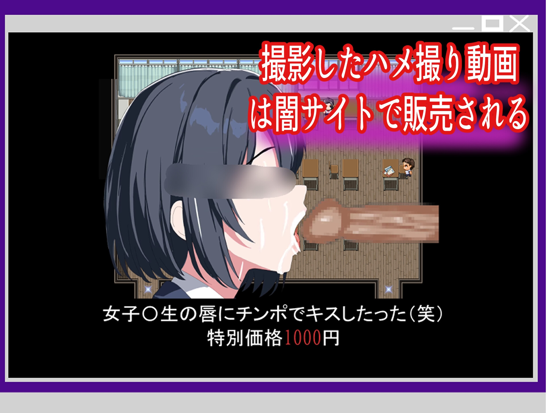 俺の彼女が支配アプリでNTR配信されてるんだが_4