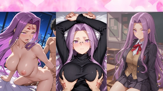 パンツとお尻を見せてくれるし【むらさきのエッチなお姉さん】　by　ワイルドクループロジェクト