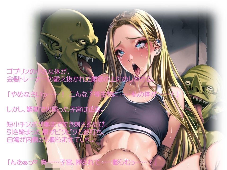 金髪トレーナーさん地獄の講習会_5