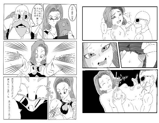 売〇契約 画像1