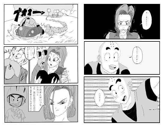 売〇契約 画像2