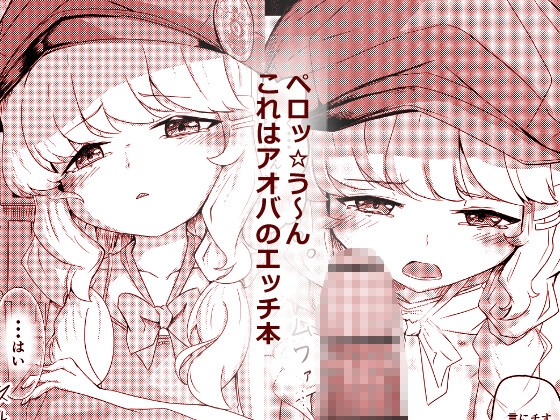 ダメなんですけど_1