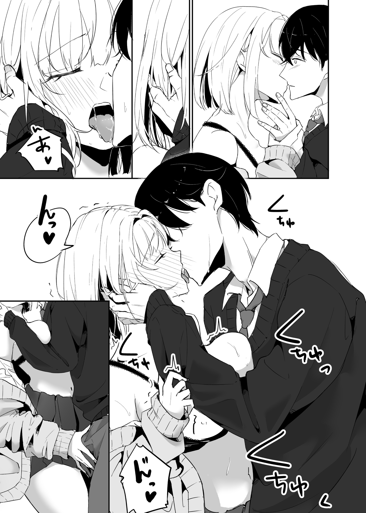 昼休みにギャルが毎日俺の避難所に来る理由 画像8