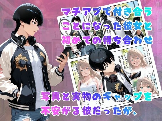 覗き眼鏡本舗】～純情清楚系美女の仮面を剥がして生マ○コ眺めながら足コキしてもらって中出しセックスしまくる話～_2