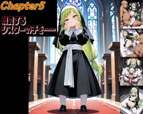 世界を巡って、ヤりまくれ chapter005