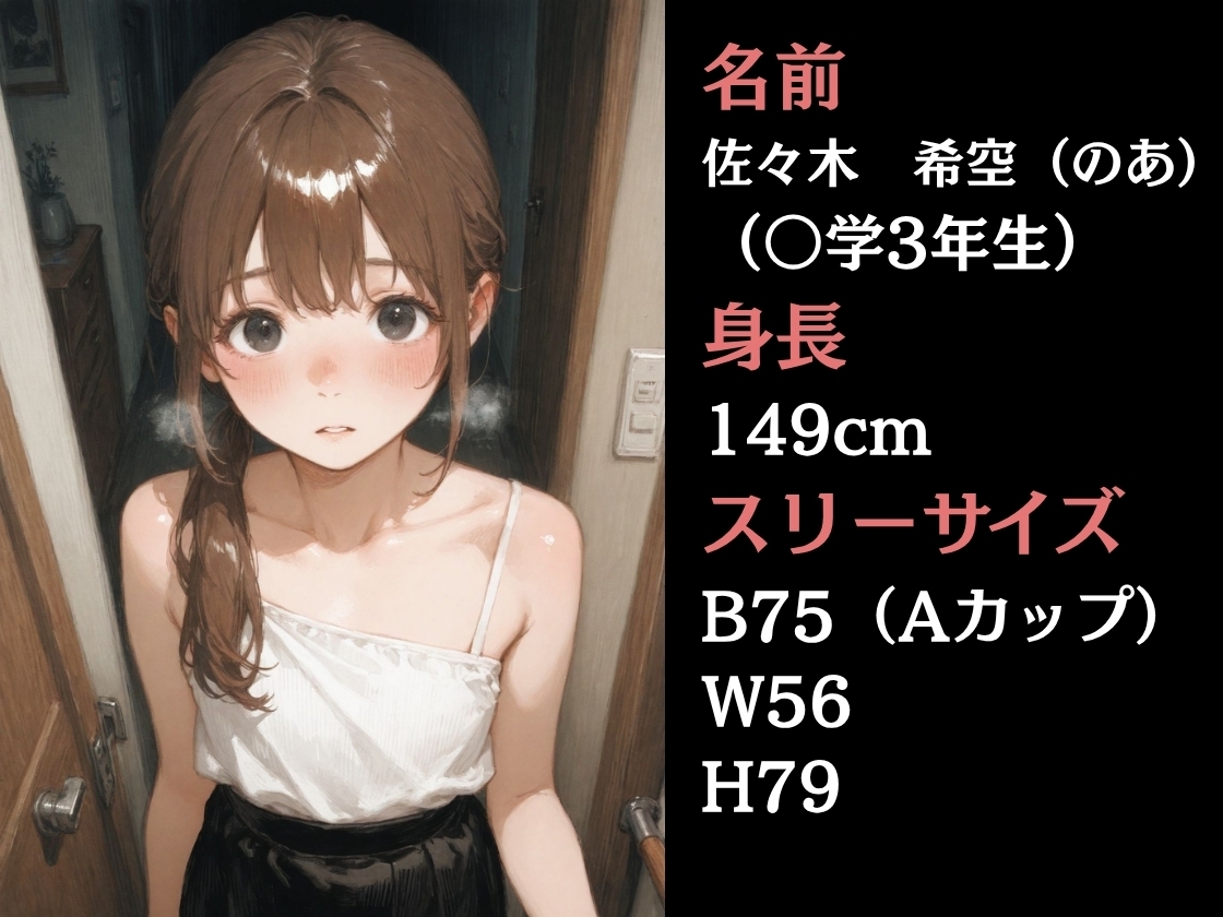 アパート住人達のおもちゃ_1