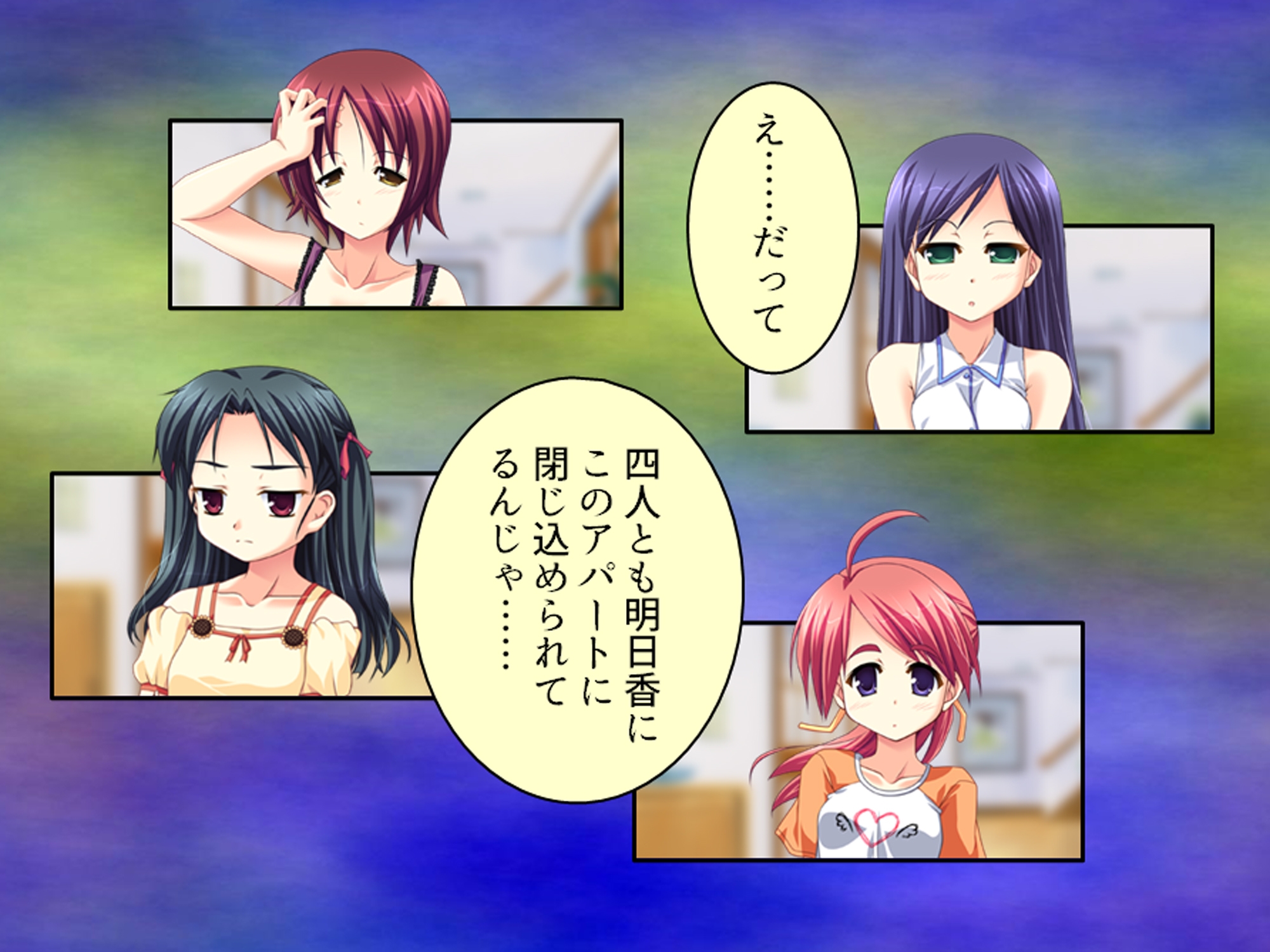 幼馴染の濃厚ドスケベアプローチで俺ハーレム生活！? 5巻 画像1