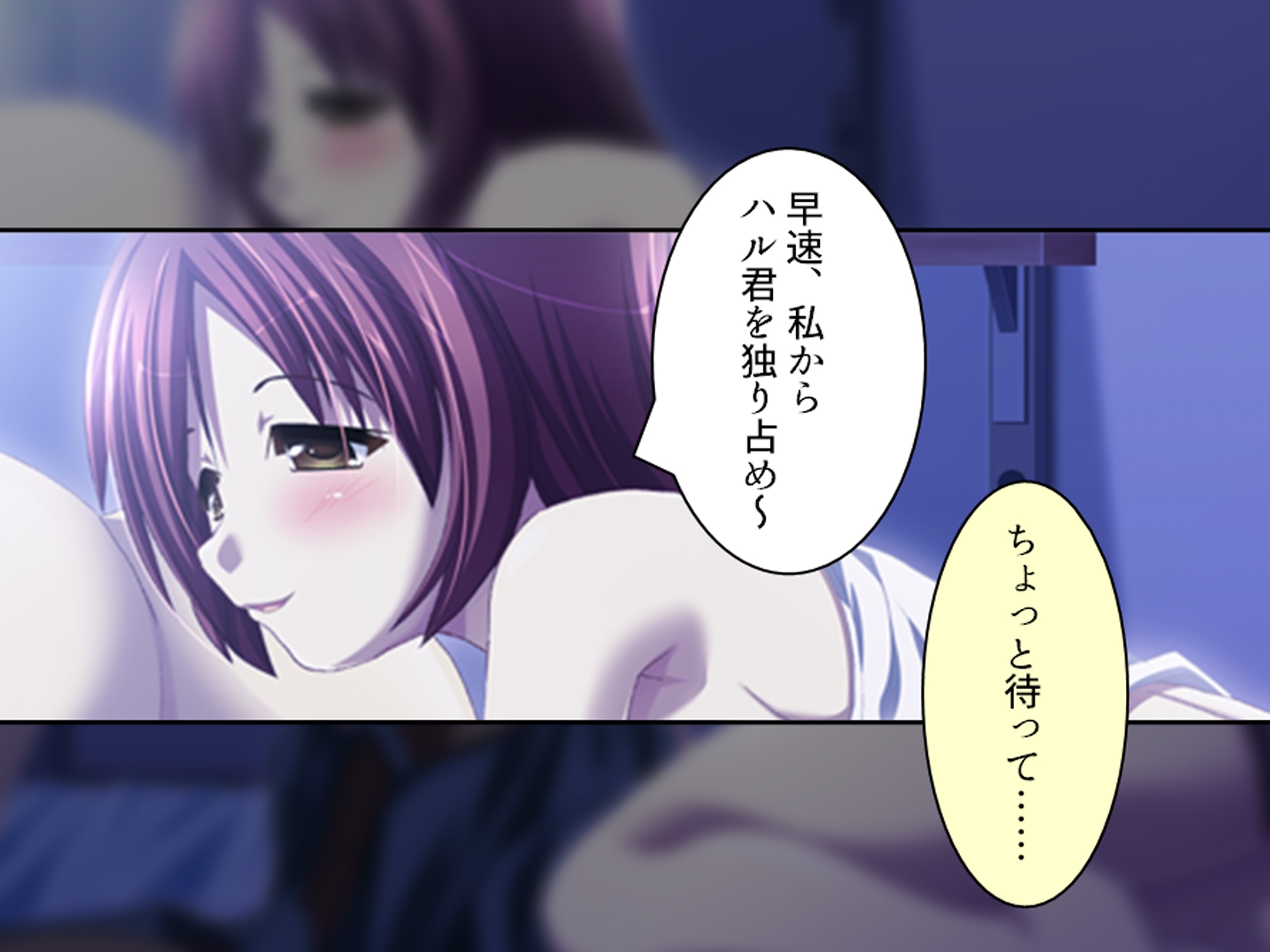 幼馴染の濃厚ドスケベアプローチで俺ハーレム生活！? 5巻 画像2