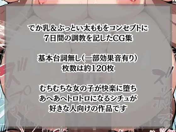 でか乳な君が悪！〜直〇編〜 サンプル画像 3