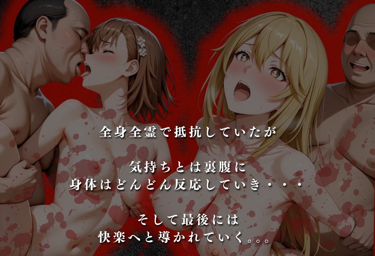 【混浴温泉宿】とある科学◯超電磁砲～御◯美琴・食◯操祈 編～_3