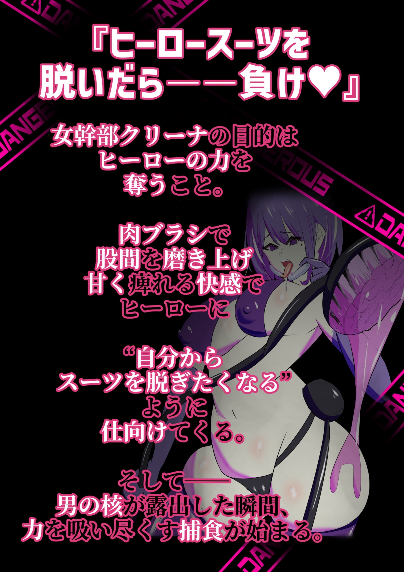 危険技:おチンポブラッシング_1