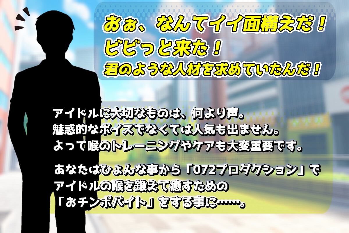 クールな女上司にねっとりドすけべフェラチオされるだけのアルバイト 画像1