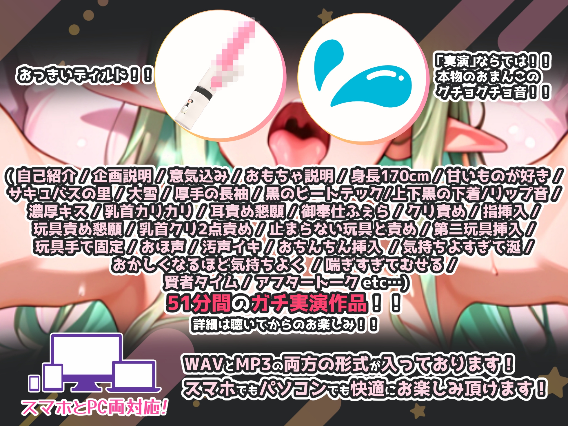【実演オナニー×敗北マンコ!肉便器扱い!】何度も何度もイカされ最後は結局敗北肉便器宣言!!『やばい、こりぇやばぁい、んああきもちぃ、んぁぁぁあ!!』 画像3