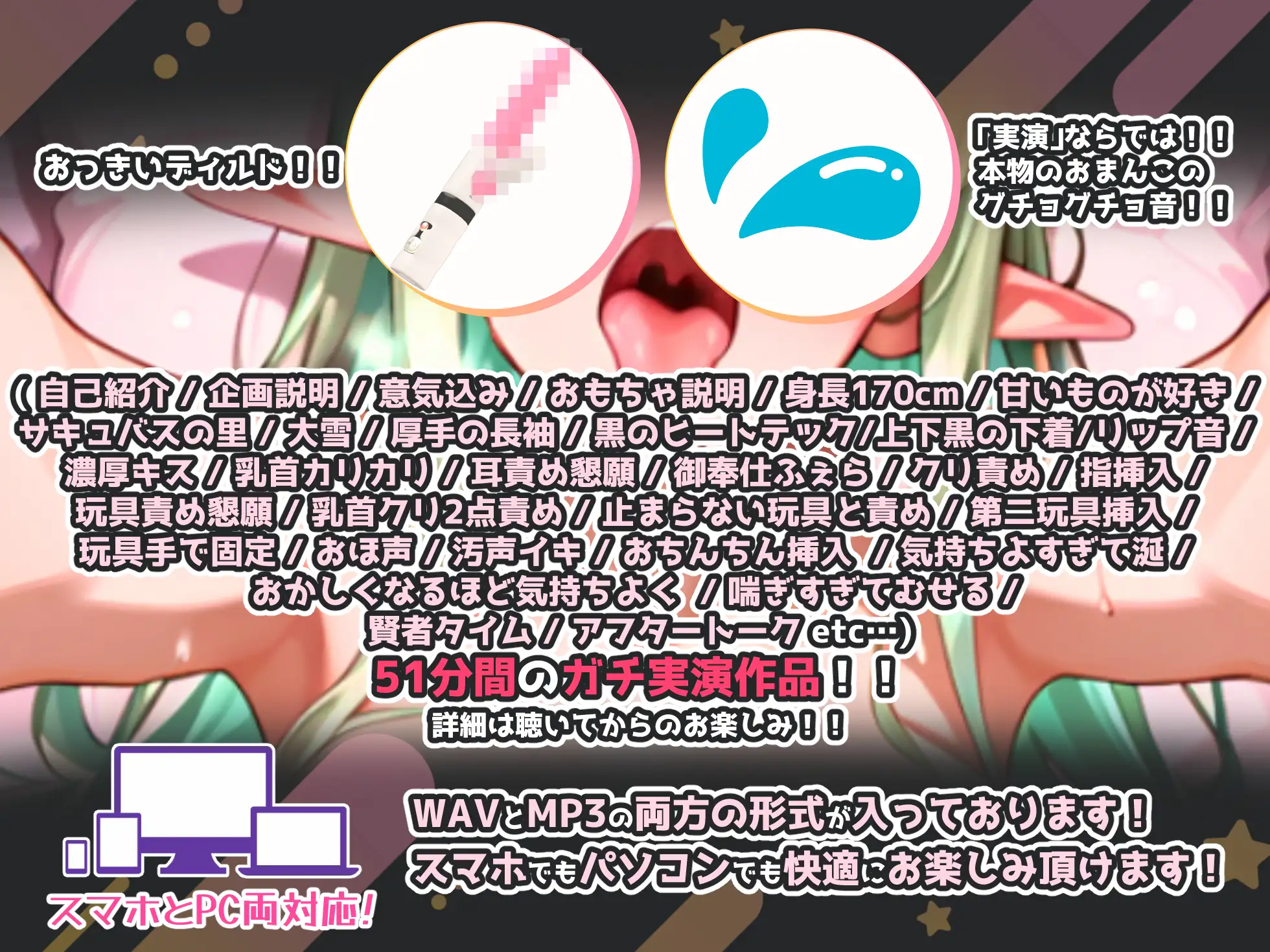 【実演オナニー×敗北マンコ！肉便器扱い！】何度も何度もイカされ最後は結局敗北肉便器宣言！！『やばい、こりぇやばぁい、んああきもちぃ、んぁぁぁあ！！』 サンプル画像 3