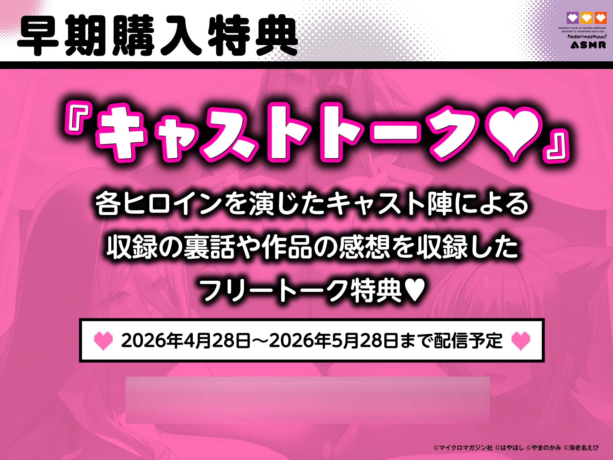 【2.5時間×爆乳×3人ハーレム】甘々おっぱいに負けちゃえ♡ ～大きなおっぱいによわよわなボクと甘々責々なSランク爆乳冒険者達による、秘密のドスケベおっぱい特訓♡～ 画像10