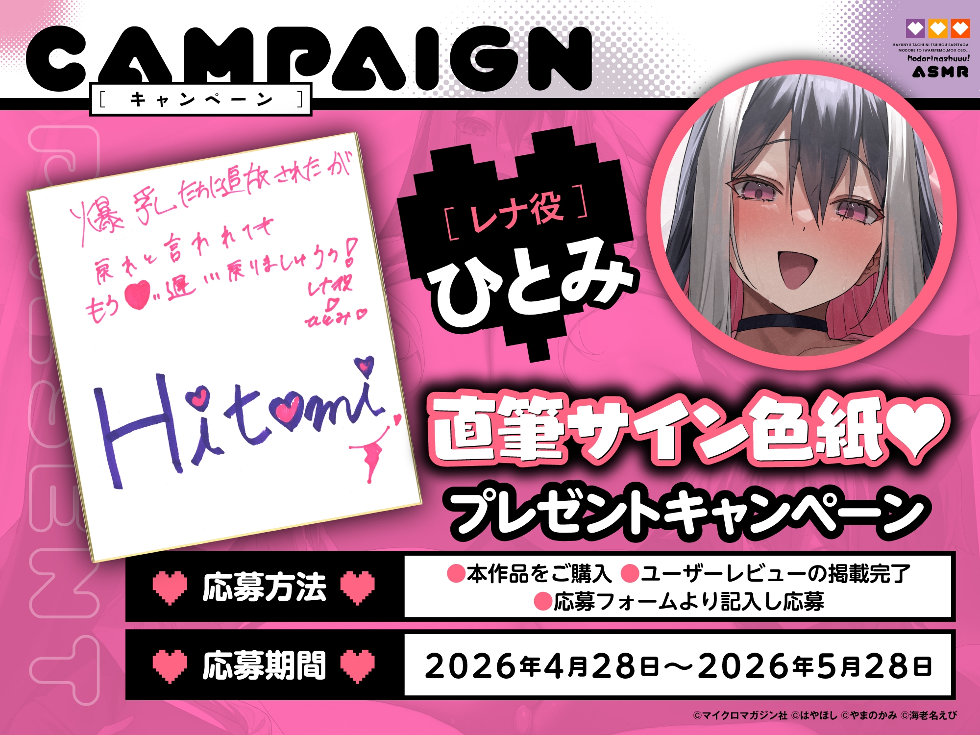 【2.5時間×爆乳×3人ハーレム】甘々おっぱいに負けちゃえ♡ ～大きなおっぱいによわよわなボクと甘々責々なSランク爆乳冒険者達による、秘密のドスケベおっぱい特訓♡～ 画像7