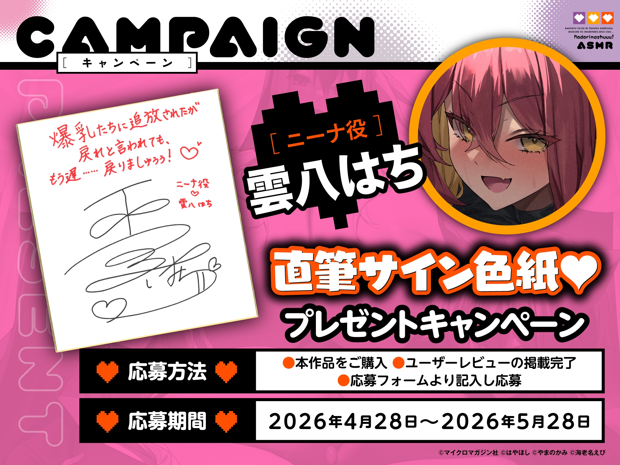 【2.5時間×爆乳×3人ハーレム】甘々おっぱいに負けちゃえ♡ ～大きなおっぱいによわよわなボクと甘々責々なSランク爆乳冒険者達による、秘密のドスケベおっぱい特訓♡～ 画像8