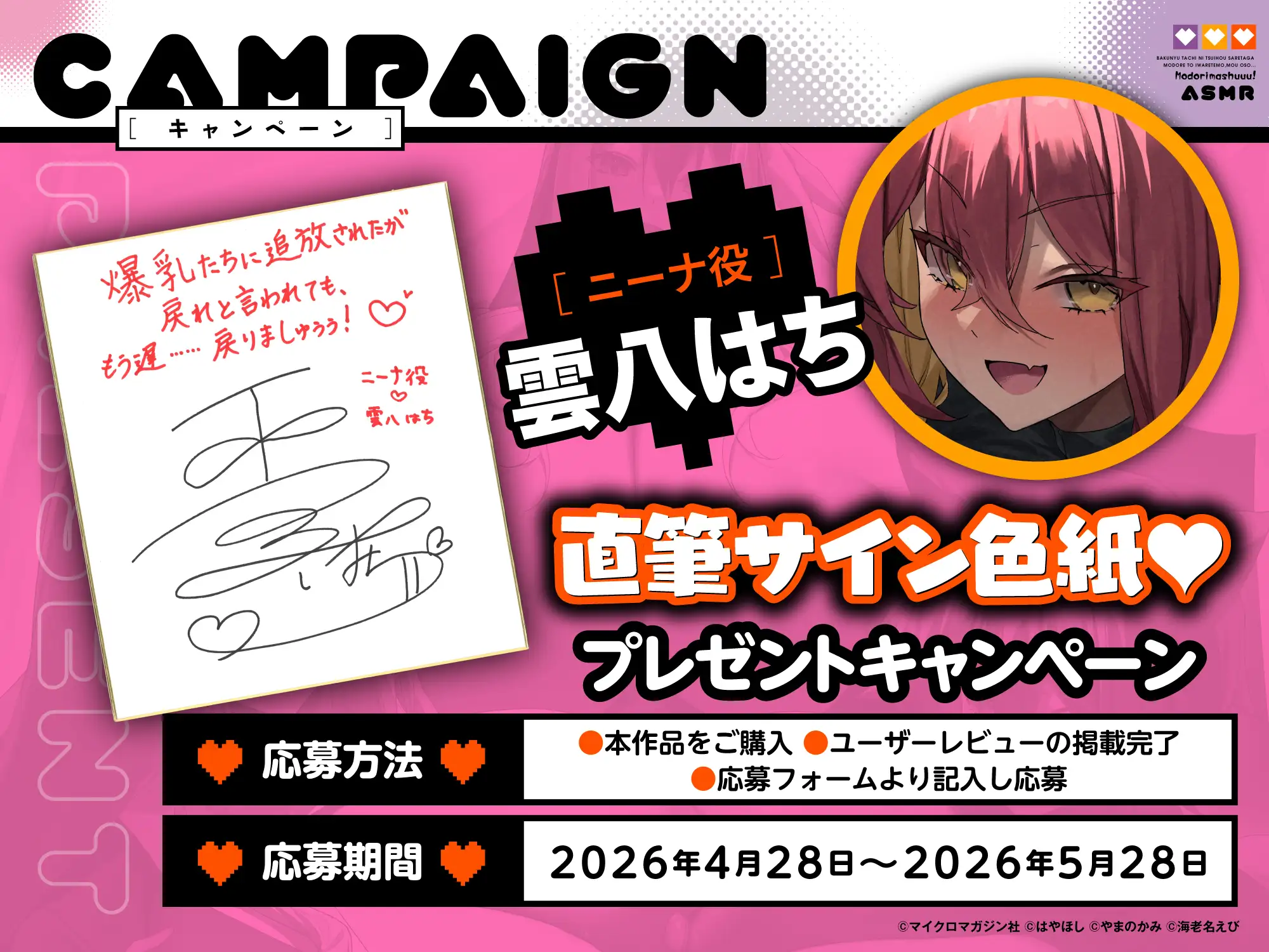 【2.5時間×爆乳×3人ハーレム】甘々おっぱいに負けちゃえ♡ ～大きなおっぱいによわよわなボクと甘々責々なSランク爆乳冒険者達による、秘密のドスケベおっぱい特訓♡～ 本番なし