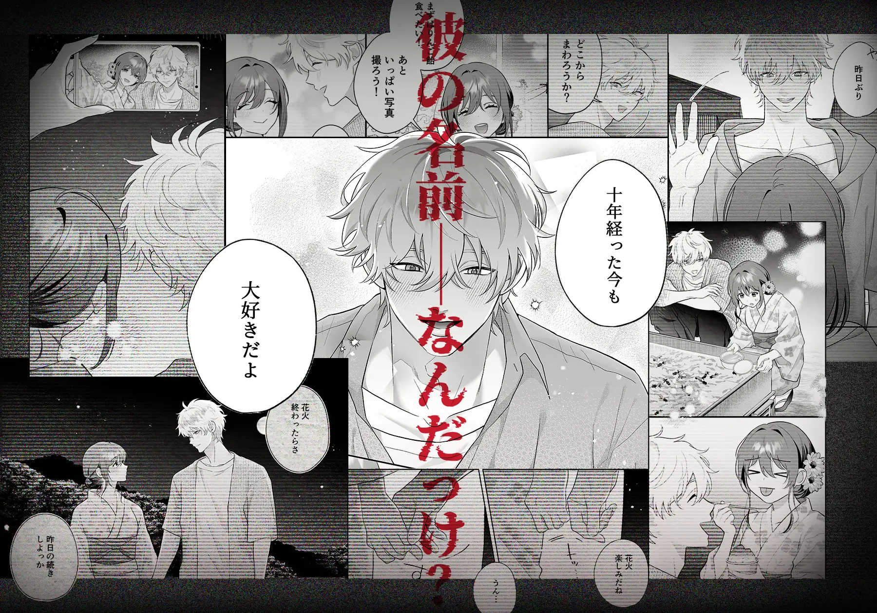 サンプル画像5